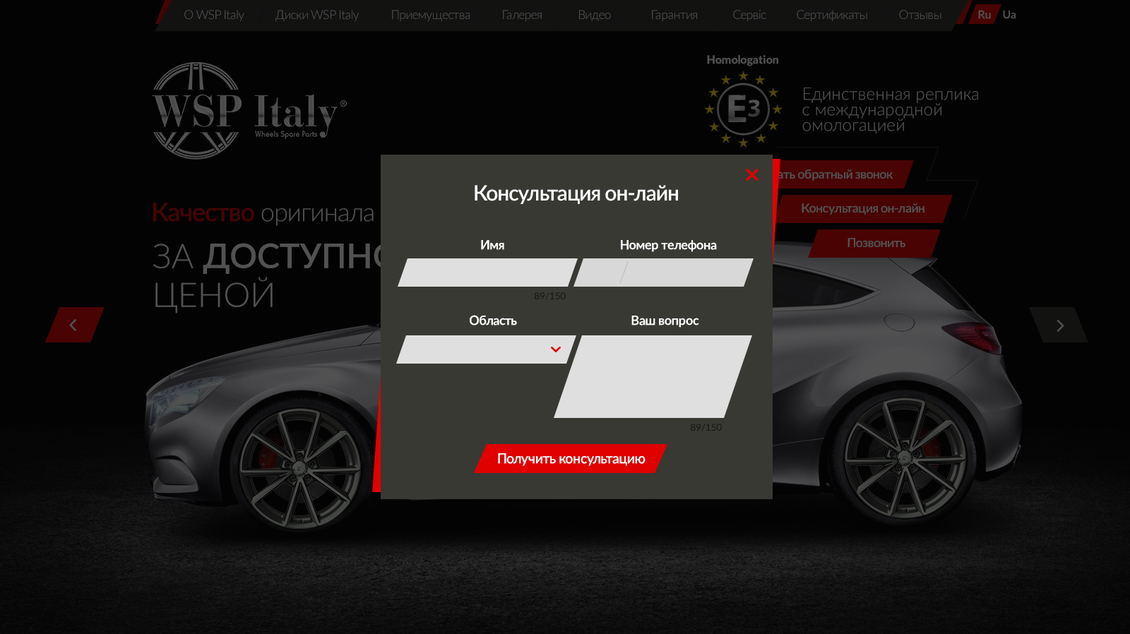 Landing page by astwellsoft