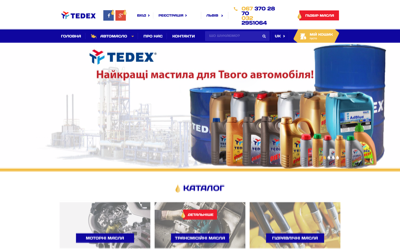 Тедекс