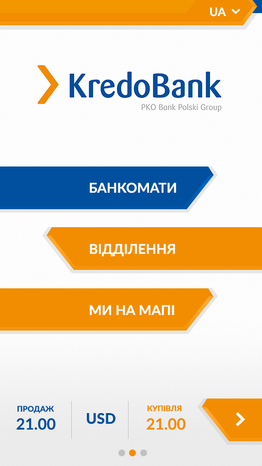 Розробка мобільного додатку банку