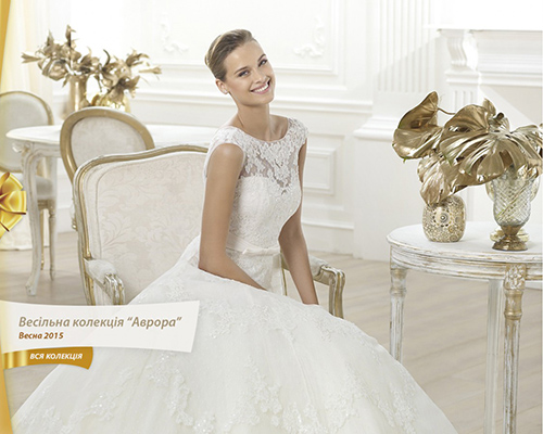 Vanila Wedding