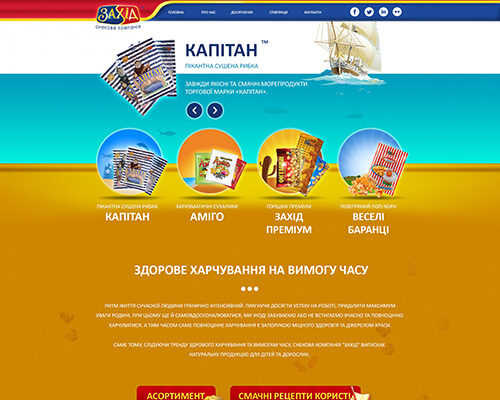 Запад