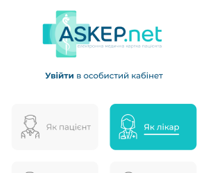 Askep